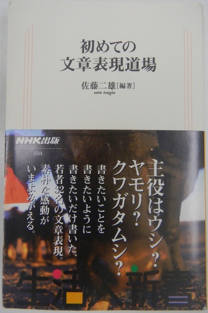 DSCN5982.JPG